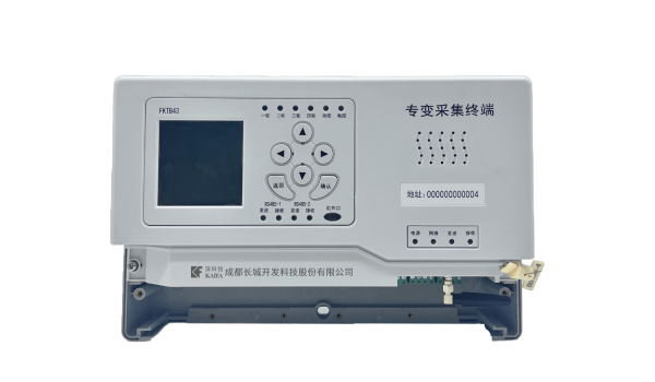 KFG302Z专变采集终端Ⅱ型
