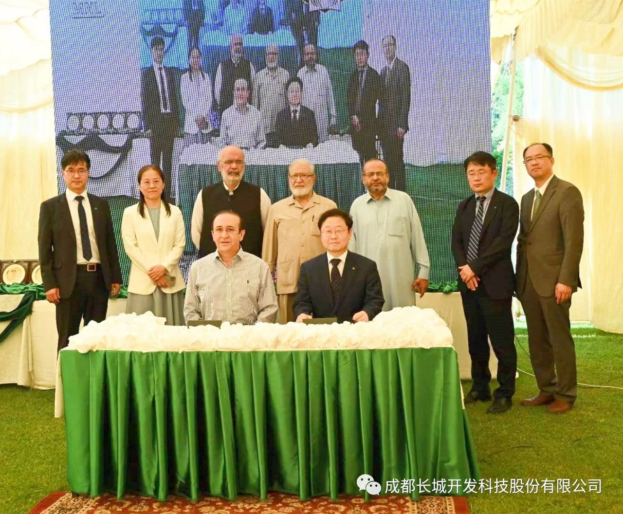 再攀能源数字化建设高峰--开发科技中标巴基斯坦首个大规模智能电表改造项目