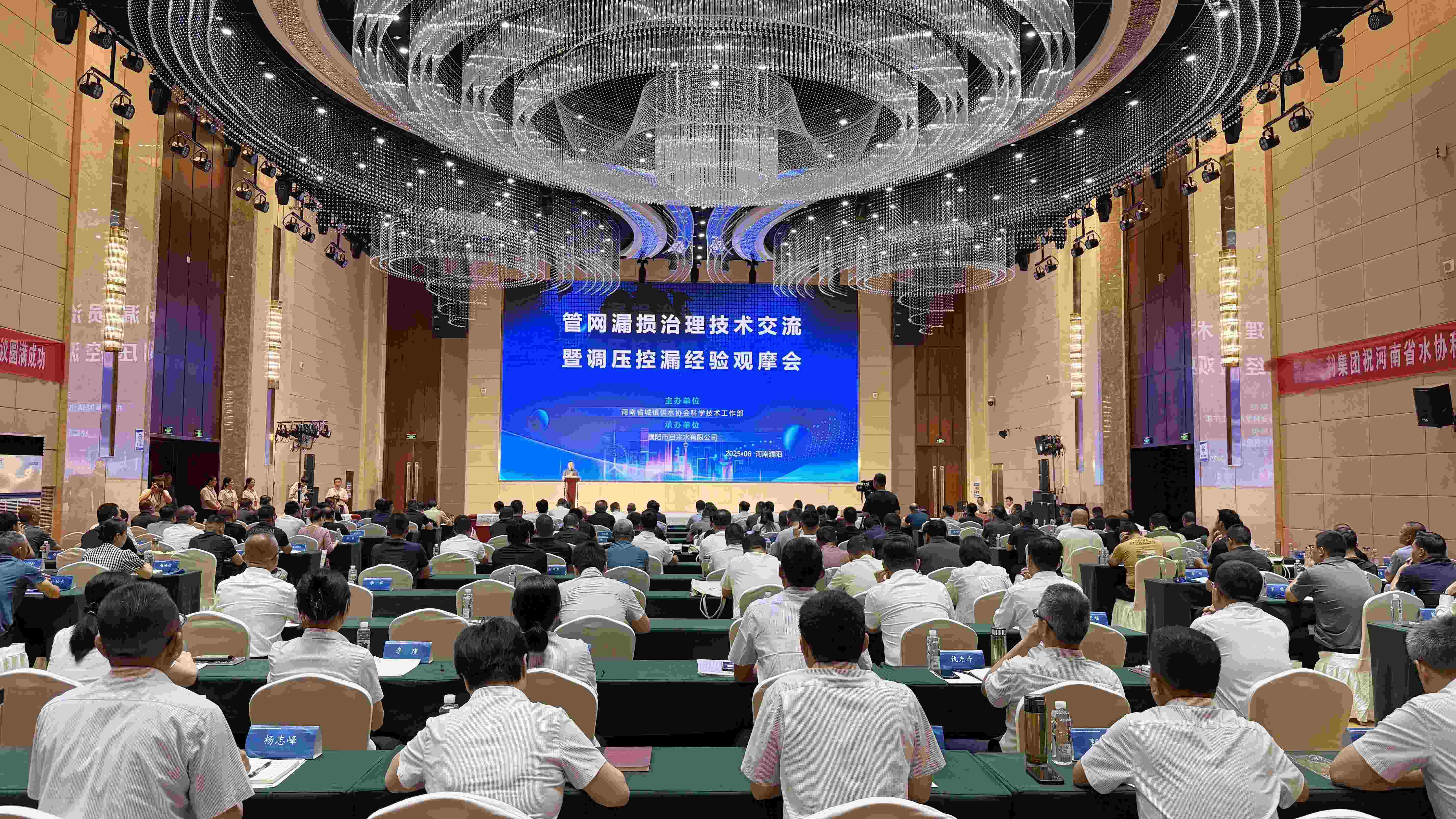 数字控漏技术新突破｜开发科技赋能城镇供水漏损治理